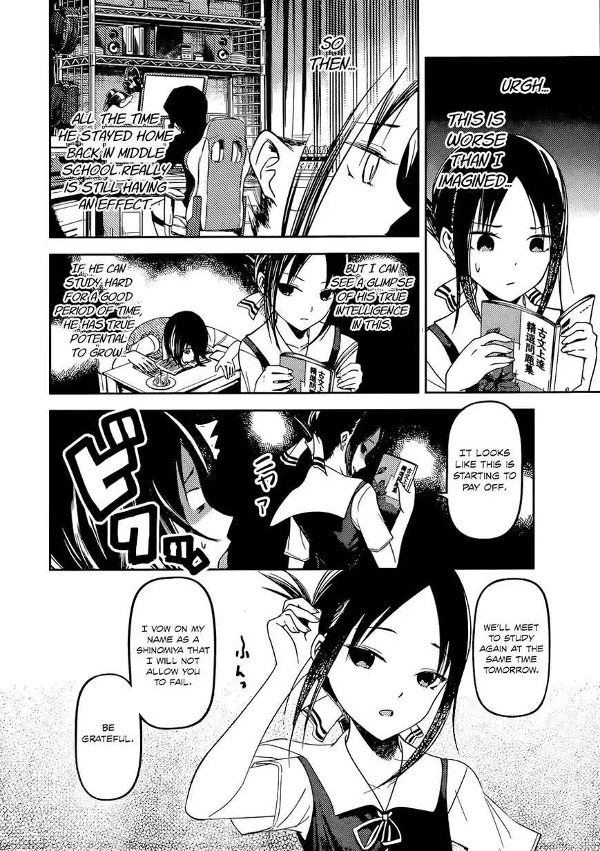 Kaguya-sama wa Kokurasetai - Tensai-tachi no Renai Zunousen Chapter 55 8